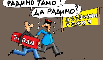 KARIKATURA, GORAN &Scaron;ĆEKIĆ