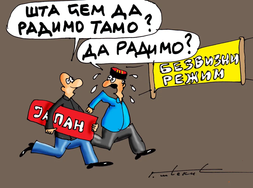 KARIKATURA, GORAN &Scaron;ĆEKIĆ