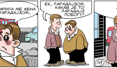 STRIP, MIRKO ZULIĆ