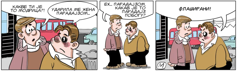STRIP, MIRKO ZULIĆ