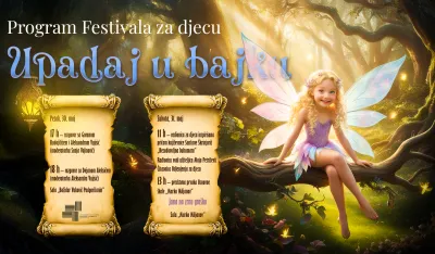 Плакат за фестивал