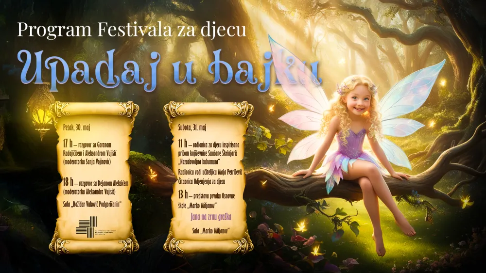 Плакат за фестивал