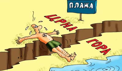 KARIKATURA, GORAN &Scaron;ĆEKIĆ