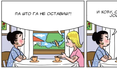 STRIP, MIRKO ZULIĆ