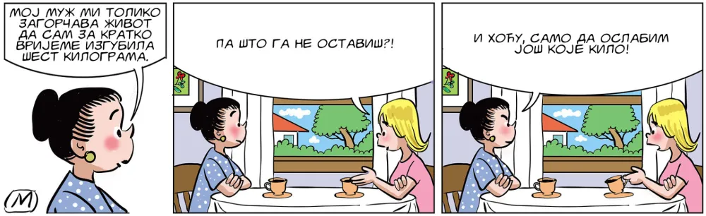 STRIP, MIRKO ZULIĆ