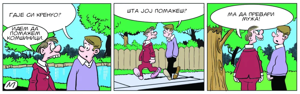 STRIP, MIRKO ZULIĆ