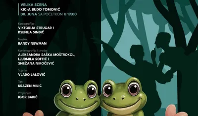 Плакат за вечерашње извођење