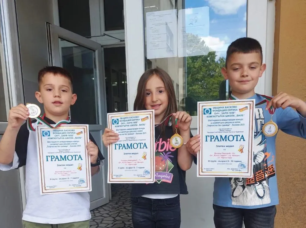 &bdquo;Stvarala&scaron;tvo bez granica&rdquo;: Prva mjesta za Teodoru, Vasilija i Bogdana iz O&Scaron; &bdquo;Ratko Žarić&rdquo;