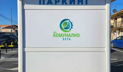 Počela naplata parkinga&nbsp;na Anovima