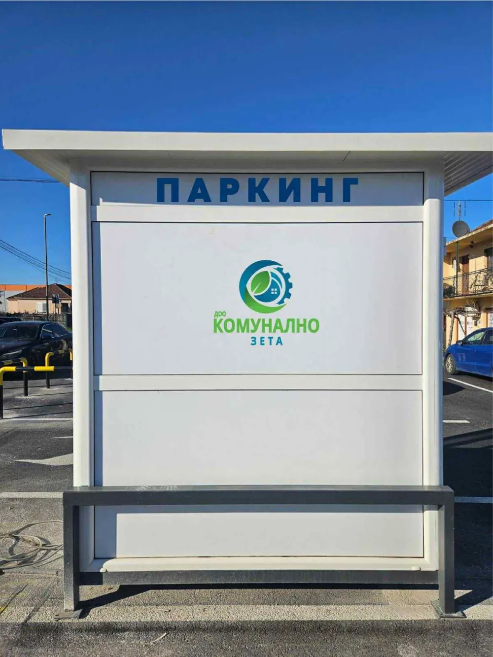 Počela naplata parkinga&nbsp;na Anovima