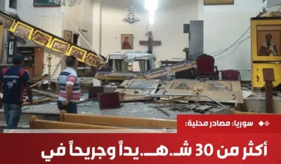 (VIDEO) Napad bomba&scaron;a samoubice u crkvi, ima mrtvih