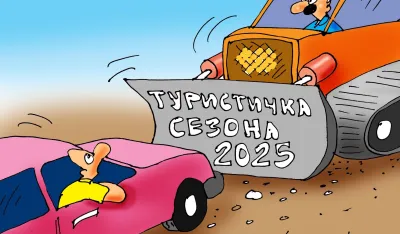Karikatura Dana