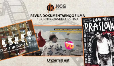 Визуал за догађај