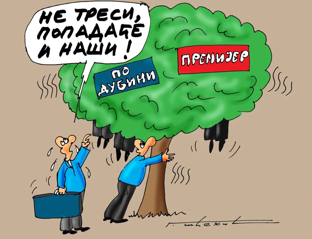 Karikatura Dana