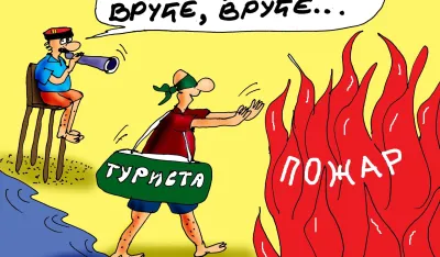 Goran &Scaron;ćekić karikatura dana