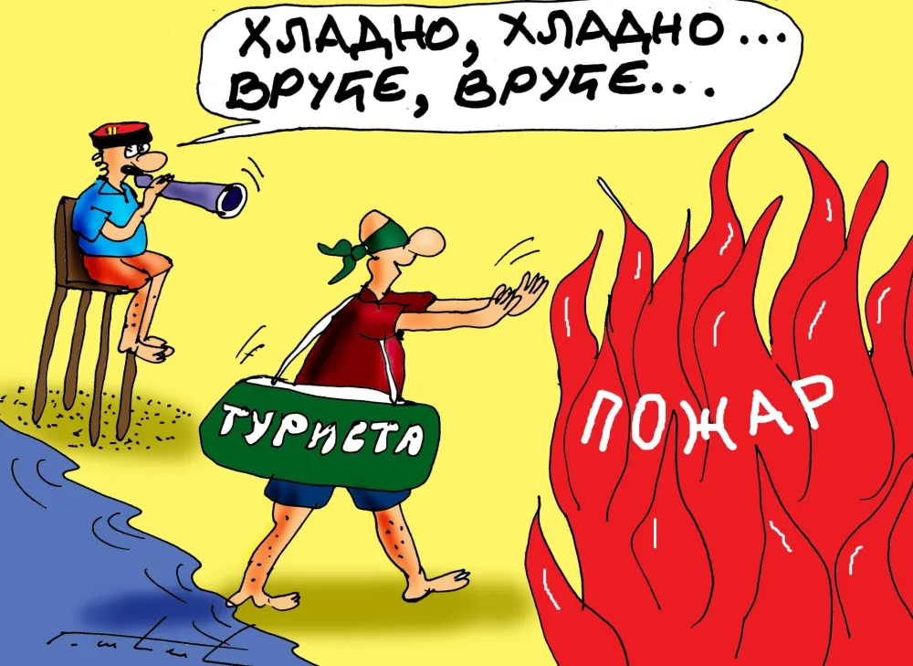 Goran &Scaron;ćekić karikatura dana