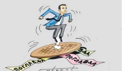 karikatura dana