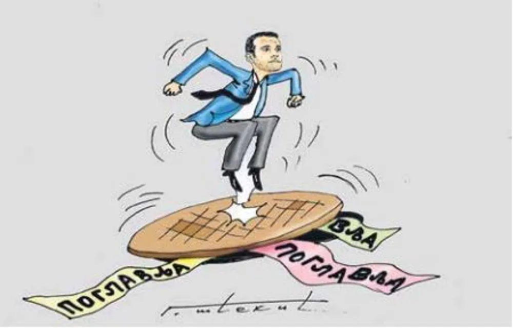 karikatura dana