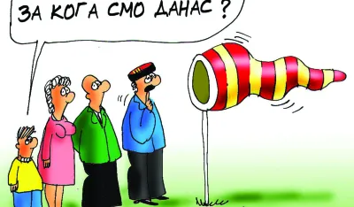 KARIKATURA, GORAN &Scaron;ĆEKIĆ