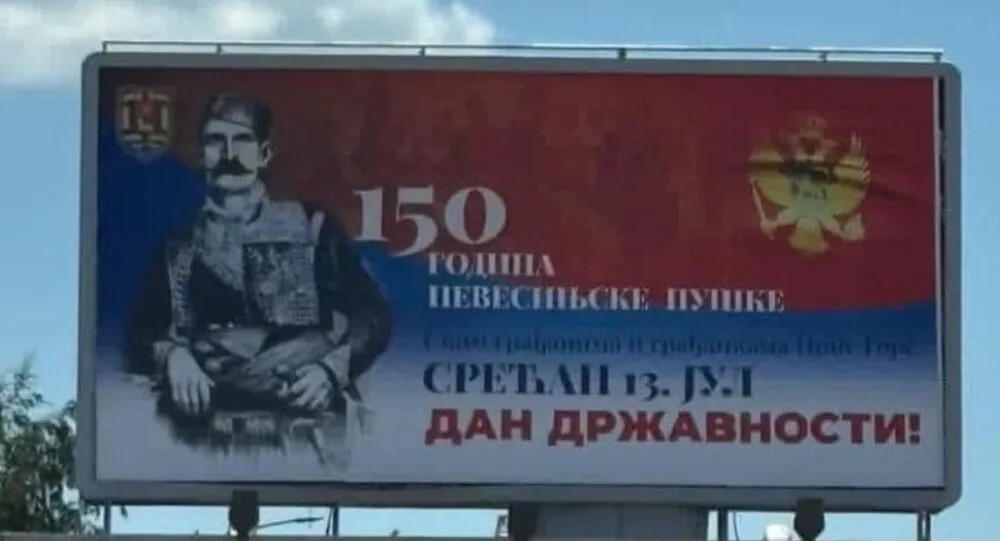 Evropski savez: Nevesinjska pu&scaron;ka umjesto 13. jula, jo&scaron; jedan dokaz da su DF i PES jedno te isto