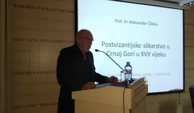 Проф. др Александар Чиликов