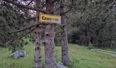 Vidoljut: Glavna raskrsnica na Kameniku