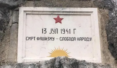 Omaž trinaestojulskim ustanicima