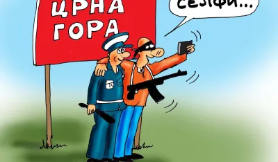 KARIKATURA, GORAN &Scaron;ĆEKIĆ