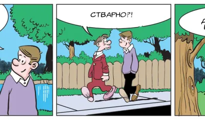 STRIP, MIRKO ZULIĆ