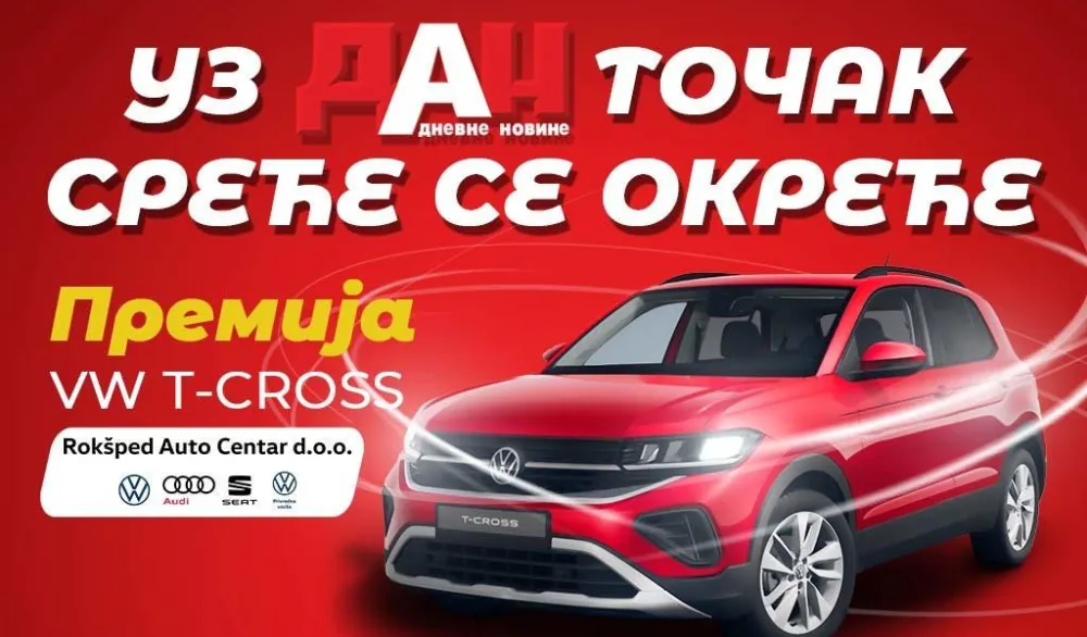 Sakupi kupone, učestvuj svakog dana i možda ba&scaron; ti bude&scaron; srećni dobitnik!