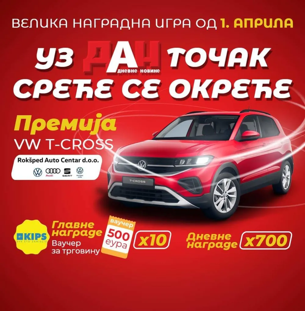 Sakupi kupone, učestvuj svakog dana i možda ba&scaron; ti bude&scaron; srećni dobitnik!