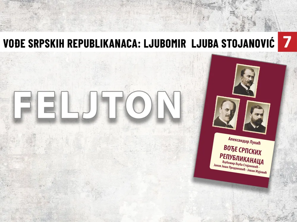 Vođe srpskih republikanaca (7): Dučićeva podr&scaron;ka politici integralnog jugoslovenstva