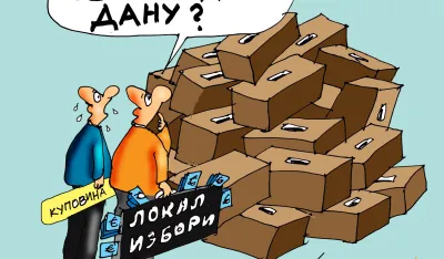 Goran &Scaron;ćekić karikatura Dana