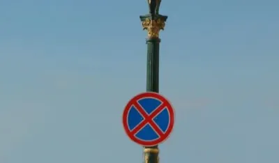 Beograd: Mladić i&scaron;čupao saobraćajni znak i njime pretukao čovjeka