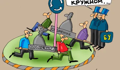 Goran &Scaron;ćekić