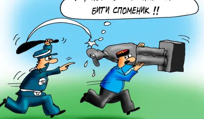 KARIKATURA, ILUSTRACIJA