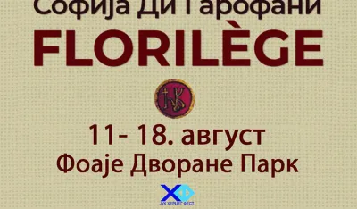 Плакат за изложбу