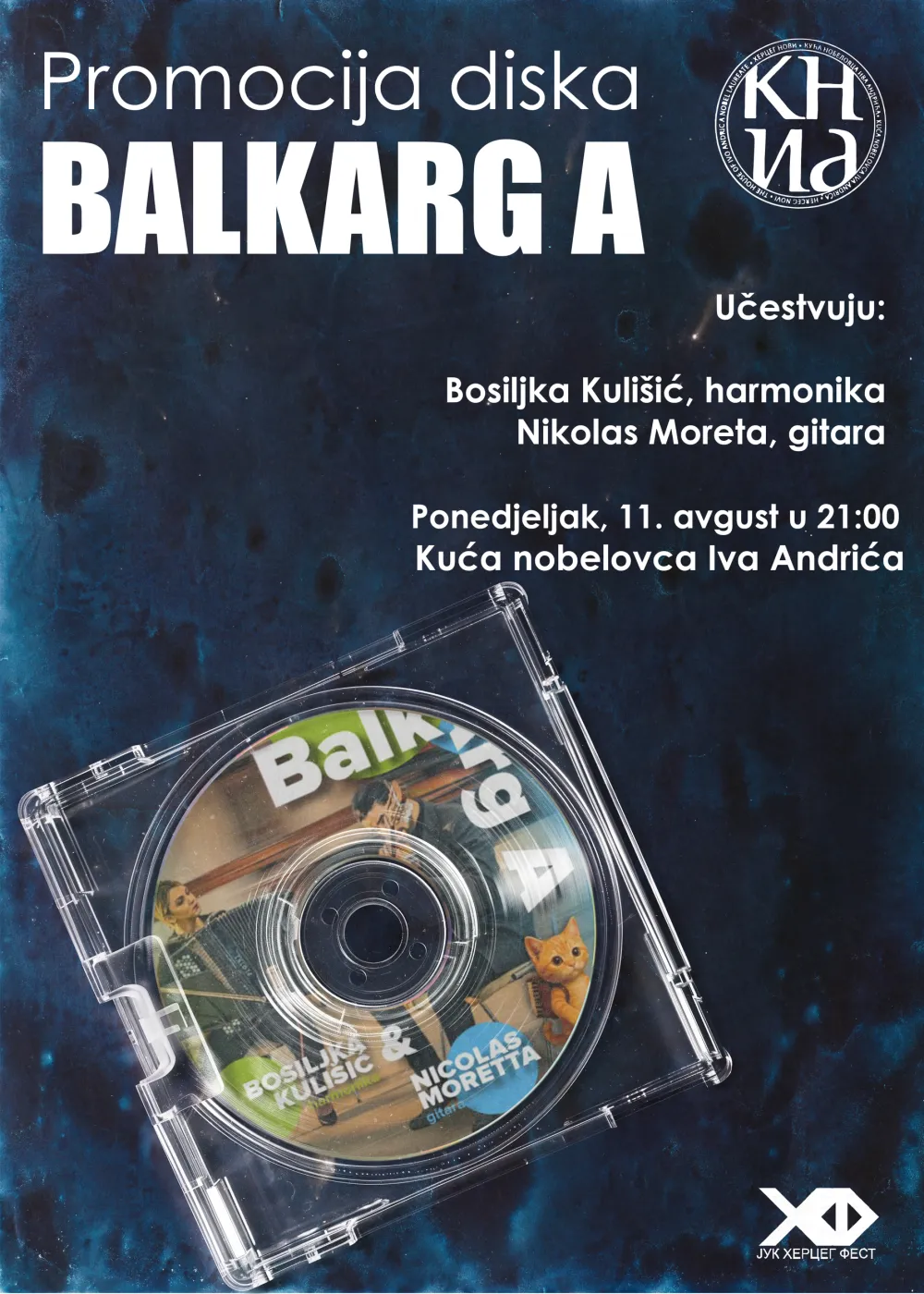 Плакат за концерт