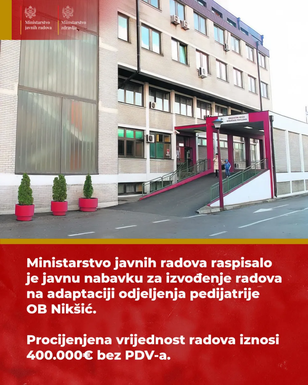 MJR: Raspisana javna nabavka za adaptaciju odjeljenja pedijatrije Op&scaron;te bolnice u Nik&scaron;iću