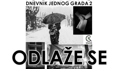 Визуал за изложбу