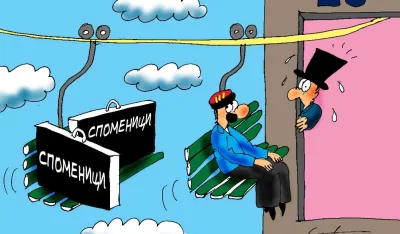 KARIKATURA, ILUSTRACIJA