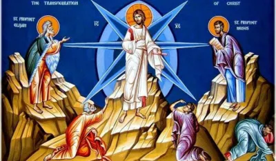 Preobraženje Gospodnje