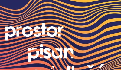 Визуал за изложбу