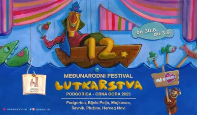 Визуал за фестивал 