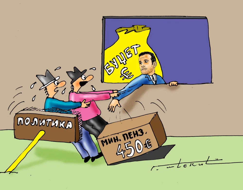 KArikatura Dana