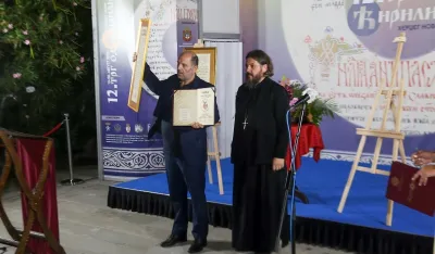 Nagrade za njegovanje kulturnog i duhovnog identiteta