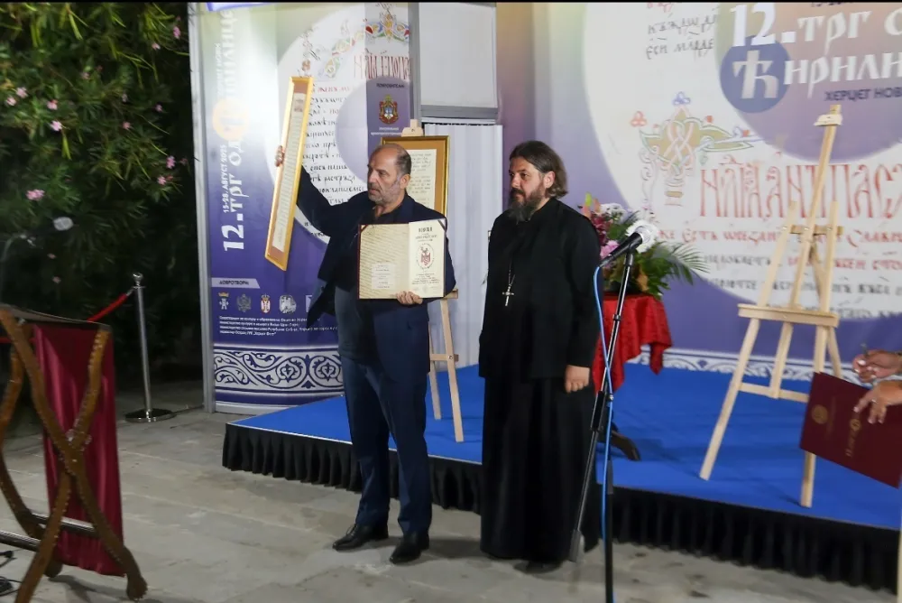 Nagrade za njegovanje kulturnog i duhovnog identiteta