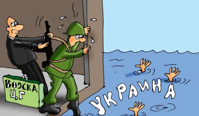 KARIKATURA, ILUSTRACIJA