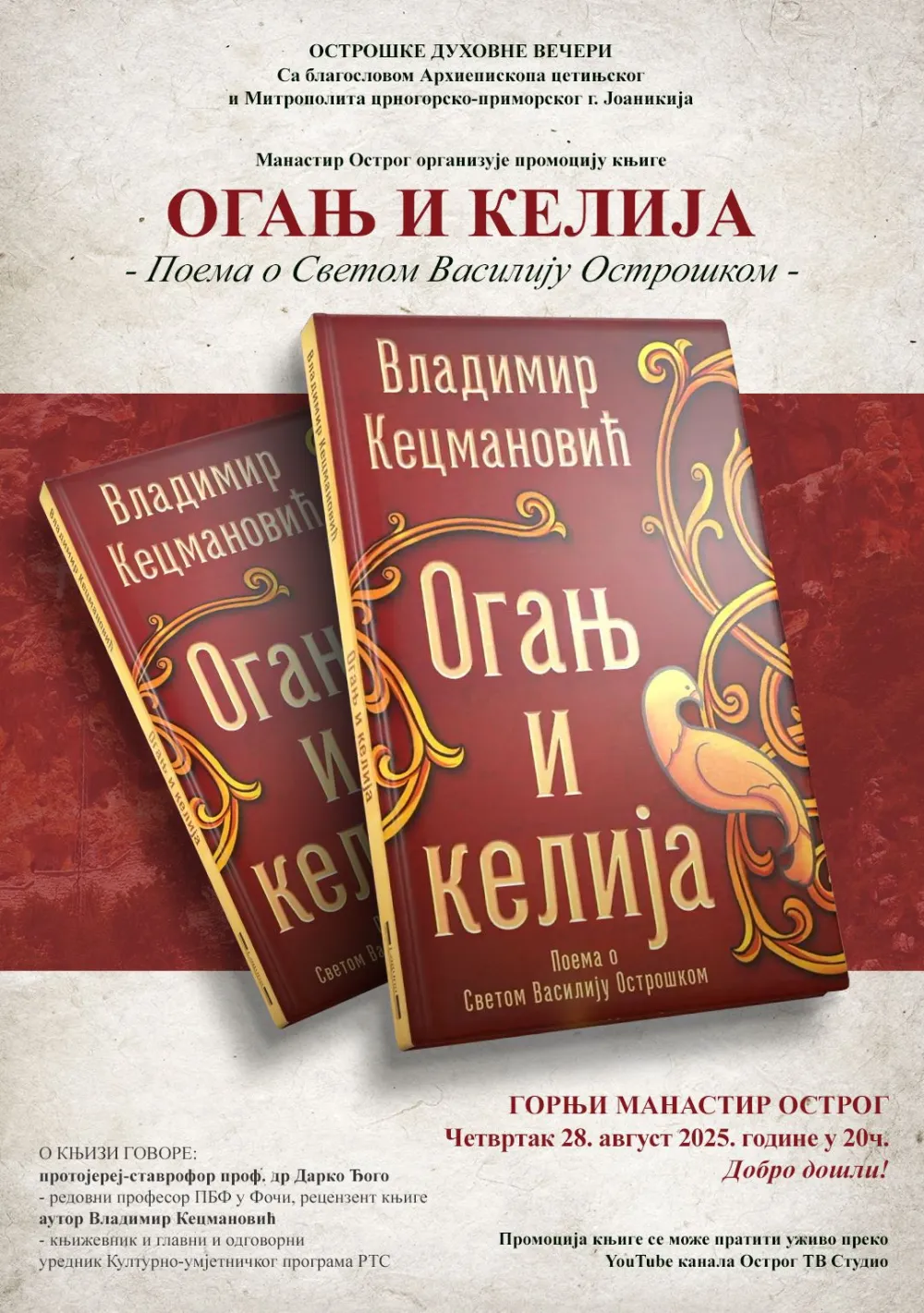 "Oganj i kelija"