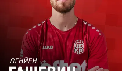 Ognjen Ga&scaron;ević